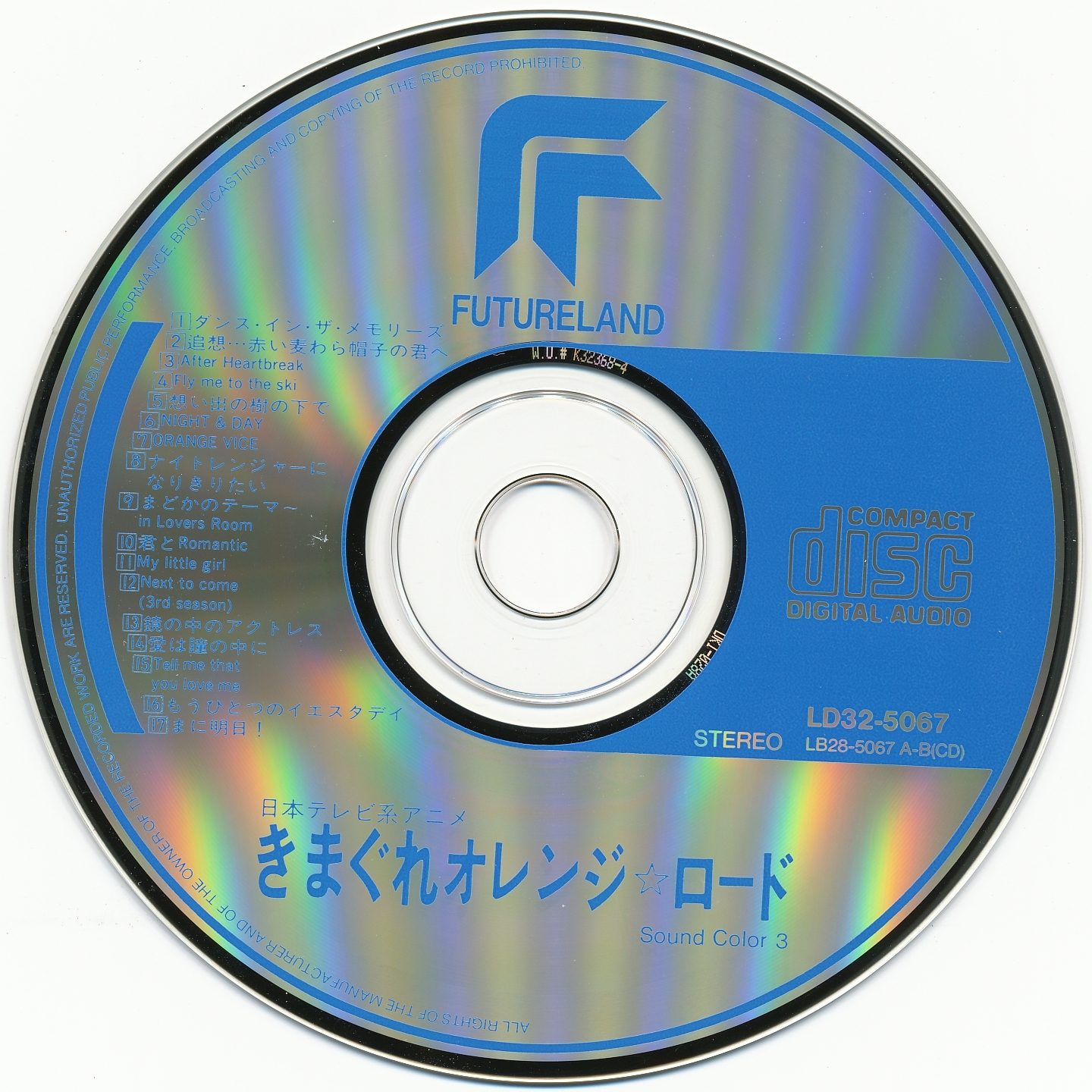 KIMAGURE ORANGE☆ROAD Sound Color 3 (1988) MP3 - Download